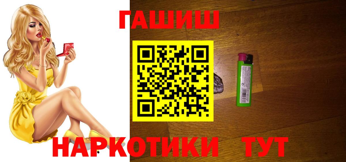 Гашиш hashish Сергиев Посад