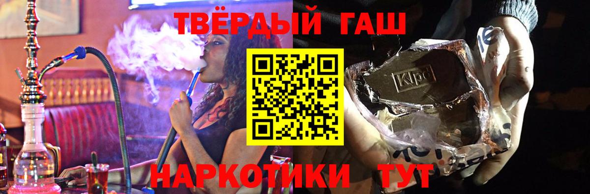 Сергиев Посад  ГАШ AMNESIA HAZE  закладка  Вход с VPN  Гашиш индика сатива 