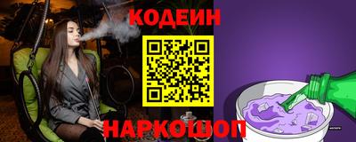 кристаллы Рузаевка