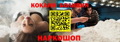 кристаллы Рузаевка