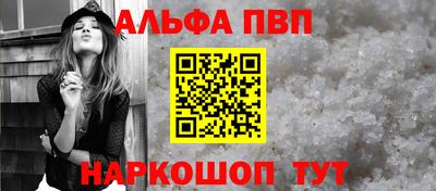 apvp Рязань