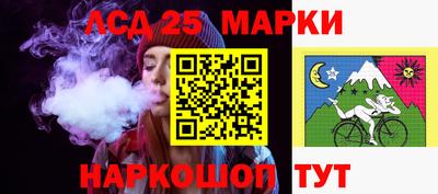 кристаллы Рузаевка