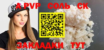 кристаллы Рузаевка