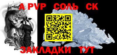 кристаллы Рузаевка
