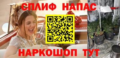 кристаллы Рузаевка