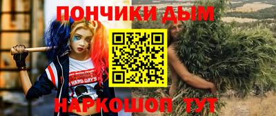 кристаллы Рузаевка
