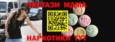 кристаллы Рузаевка