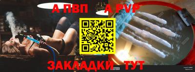 кристаллы Рузаевка