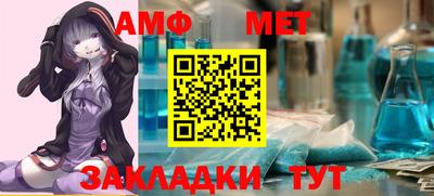 кристаллы Рузаевка