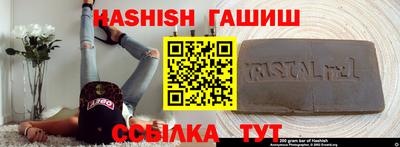 кристаллы Рузаевка