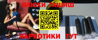кристаллы Рузаевка