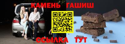 кристаллы Рузаевка