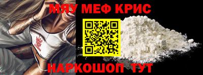 кристаллы Рузаевка