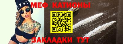 кристаллы Рузаевка