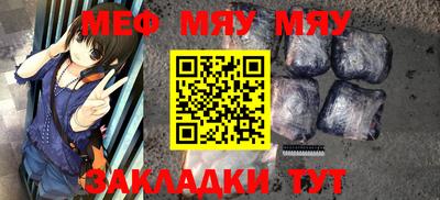 кристаллы Рузаевка