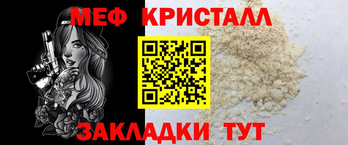 МЕФ  Сергиев Посад