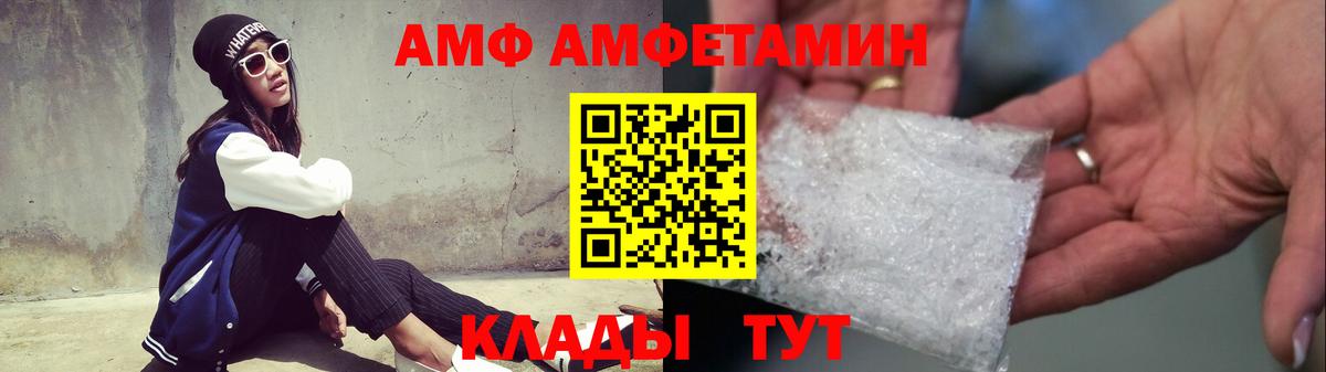 Первитин кристалл  Вход с VPN  Сергиев Посад 