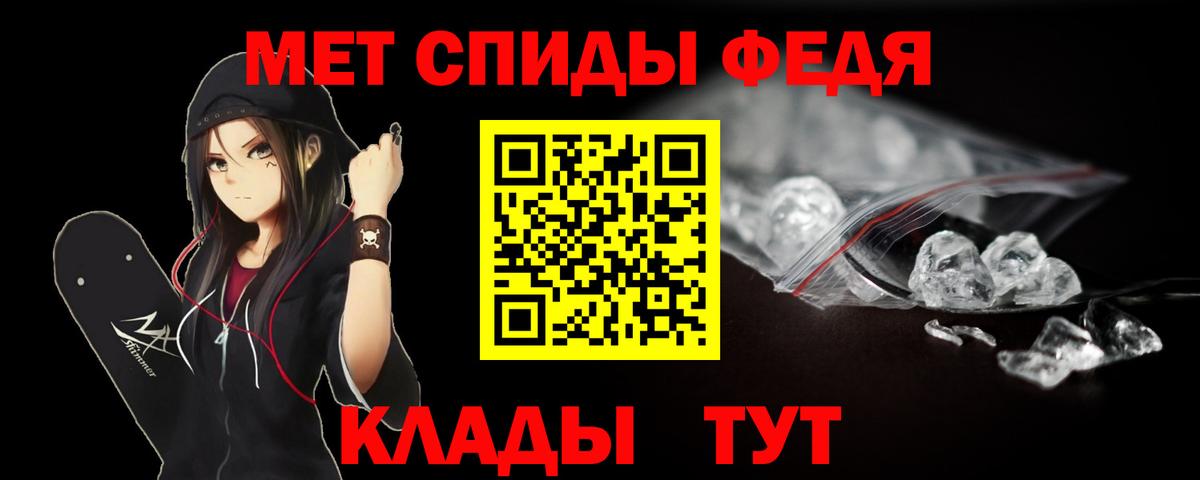 Метамфетамин Methamphetamine Сергиев Посад