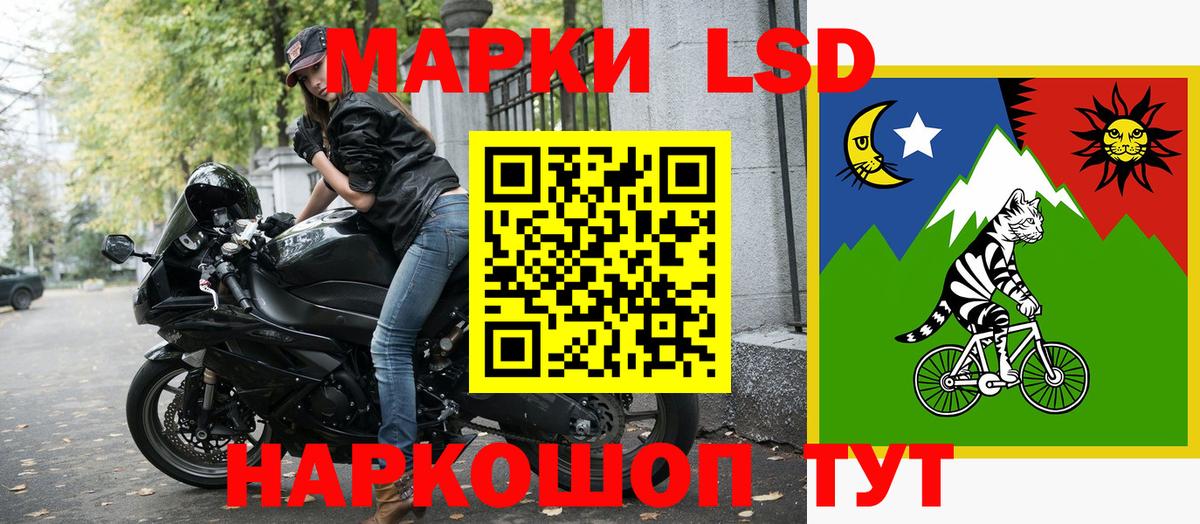 Марки NBOMe  Марки N-bome 1,5мг  купить наркотики сайты  Сергиев Посад  Вход с VPN 